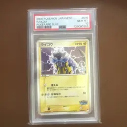 2005 Raikou 005/009 Pokepark Blue Premium File Pokemon Japanese PSA 10 LOW POP - Image 1