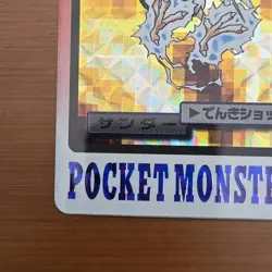 Zapdos File #145 PL Vintage Prism Holo Japanese Carddass Pokemon Pocket Monsters - Image 5