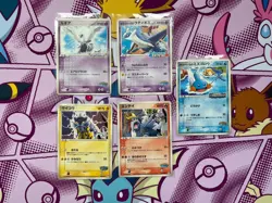 Pokemon TCG - Pokepark Promo BUNDLE (x5) - Mudkip 048/PCG-P - Japanese - LP/NM - Image 1