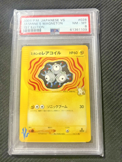 PSA 8 NEAR MINT Pokemon Jasmine's Magneton Japanese VS Series 1st Edition #28 - Image 1