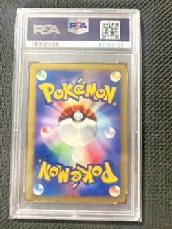 PSA 8 NEAR MINT Pokemon Jasmine's Magneton Japanese VS Series 1st Edition #28 - Image 2