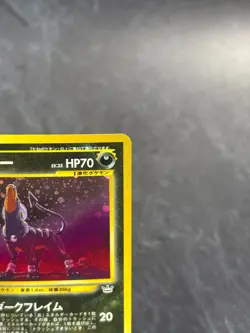 Houndoom Holo Japanese Neo Revelation 2000 Ungraded Vintage Pokemon [LP] - Image 4