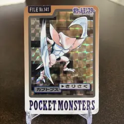Pokemon Pocket Monster 1997 Bandai Carddass Kabutops Prism Japanese 141 - Image 1