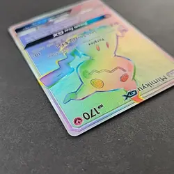 Pokemon Mimikyu GX 226/214 MINT SM-Lost Thunder GX Full Art Secret Rare Holo 🔥 - Image 4