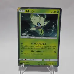 Pokemon TCG Celebi SM11: Miracle Twin 003/094 Holo Rare Basic HP80 Japanese - Image 1
