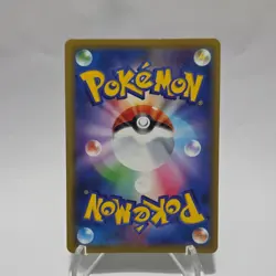 Pokemon TCG Celebi SM11: Miracle Twin 003/094 Holo Rare Basic HP80 Japanese - Image 2