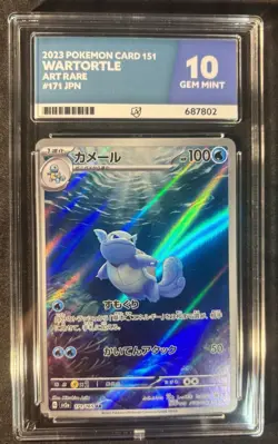 Pokemon TCG Wartortle 171/165 Japanese Art Rare 151 Ace 10 Gem Mint - Image 1