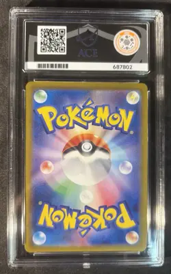 Pokemon TCG Wartortle 171/165 Japanese Art Rare 151 Ace 10 Gem Mint - Image 2