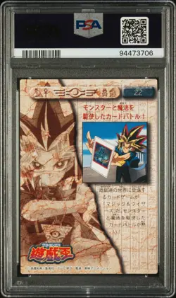 PSA 10 1998 Amada Yugioh Toei Animation Trading Coll #22 Yami Yugi Dark Magician - Image 2