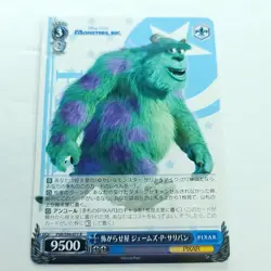 Monsters Inc Sulley Weiss Schwarz Pixar Trading Card PXR/594-077 R Free Shipping - Image 1