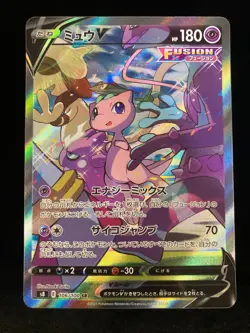 Mew V 106/100 SR Fusion Arts 2021 Alt Art Pokemon Card Japanese - Image 1