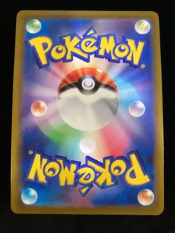 Mew V 106/100 SR Fusion Arts 2021 Alt Art Pokemon Card Japanese - Image 2