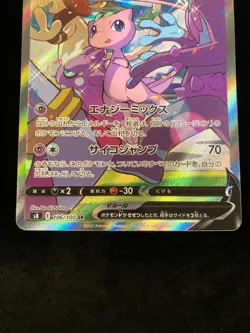 Mew V 106/100 SR Fusion Arts 2021 Alt Art Pokemon Card Japanese - Image 4