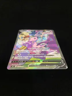 Mew V 106/100 SR Fusion Arts 2021 Alt Art Pokemon Card Japanese - Image 5