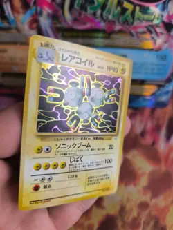 Pokemon Karte Card Magneton Mysterious Of Fossil Holo Wotc japanese NM- - Image 2