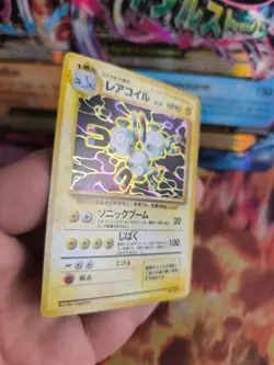 Pokemon Karte Card Magneton Mysterious Of Fossil Holo Wotc japanese NM- - Image 3