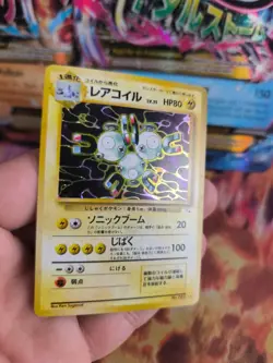 Pokemon Karte Card Magneton Mysterious Of Fossil Holo Wotc japanese NM- - Image 5