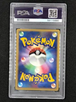 Pokemon Card 2007 Japanese Promo Fan Club 10.000 Exp Pts. Darkrai 007/PPP PSA 9 - Image 2
