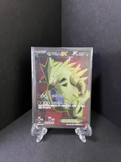 Pokemon Korean TCG Card Tyranitar EX 089/081 SR XY7 2015 Bandit Ring MP+ - Image 1