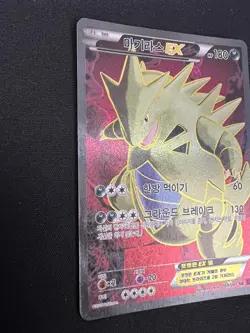 Pokemon Korean TCG Card Tyranitar EX 089/081 SR XY7 2015 Bandit Ring MP+ - Image 4