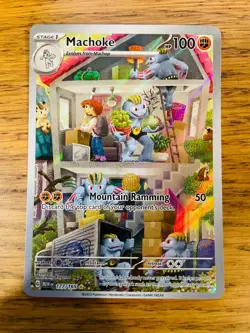 NEAR MINT! Machoke (177/165) S&V 151 Illustration Rare Pokemon Card! FAST P&P! - Image 1