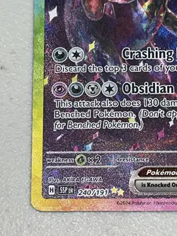 Hydreigon ex SV08: Surging Sparks 240/191 SIR Holo Illustration Rare Pokemon TCG - Image 3