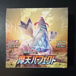 Pokemon Japanese Towering Perfection Booster Box Sealed - Image 1