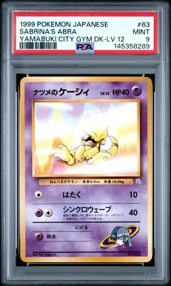 1999 POKEMON JPN YAMABUKI CITY GYM DECK LV.12 #63 SABRINA'S ABRA PSA 9 - Image 1