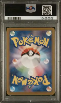 PSA 10 Charizard ex 201/165 Special Art Rare Sv2a Pokemon 151 Japanese - Image 2