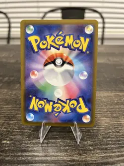 2025 Pokemon TCG Japanese Ultra Ball Mega Drame EX M2a 216/193 SR AWW - Image 2