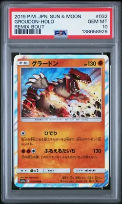 PSA 10 Groudon Holo 032/064 Remix Bout Pokemon Japanese - Image 1