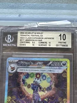 Umbreon EX SAR #217 Pokemon TCG Terastal Festival EX - Image 2