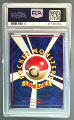 2000 Pokemon Neo Japanese 249 Lugia Holo PSA 2 144295232 - Image 2