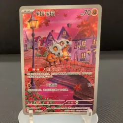 IN STOCK Gem Pack Vol.3 Pokemon Chinese Exclusive Cubone CBB3C-04 07/07 2025 - Image 1