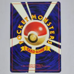 Skiploom No. 188 Neo Genesis Uncommon Vintage Japanese Pokemon Card TCG LP - Image 2