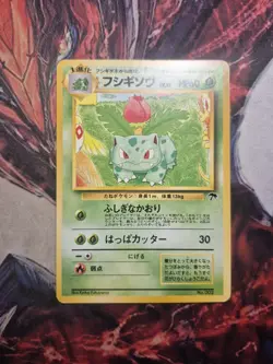 Pokemon TCG - Ivysaur No 002 - Southern Islands Promo - Vintage Japanese LP - Image 1