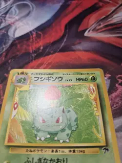 Pokemon TCG - Ivysaur No 002 - Southern Islands Promo - Vintage Japanese LP - Image 2