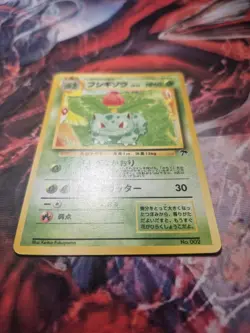 Pokemon TCG - Ivysaur No 002 - Southern Islands Promo - Vintage Japanese LP - Image 3