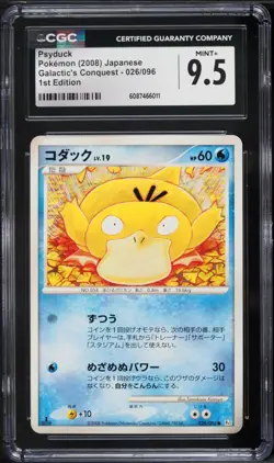 CGC 9.5 Psyduck 1st Edition Galactic's Conquest Japanese 2008 Pokemon Card #026 - Image 1