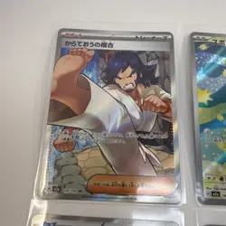 Pokemon Mega Dream m2a Mixed Card Lot Set Of 6 #3 - Image 3