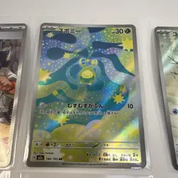 Pokemon Mega Dream m2a Mixed Card Lot Set Of 6 #3 - Image 4