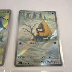 Pokemon Mega Dream m2a Mixed Card Lot Set Of 6 #3 - Image 5