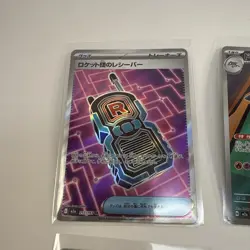Pokemon Mega Dream m2a Mixed Card Lot Set Of 6 #7 - Image 3