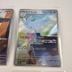 Pokemon Mega Dream m2a Mixed Card Lot Set Of 6 #7 - Image 5