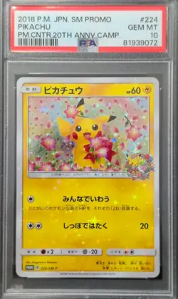 PIKACHU PSA 10 2018 POKEMON JAPANESE SM-P PROMO #224/SM-P CENTER 20TH ANNIV CAMP - Image 1