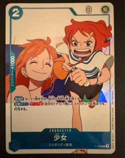 Girl Promo P-096 Japanese ONE PIECE Card ONE PIECE magazine - NM - Image 1