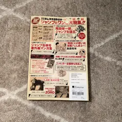 5x One Piece Magazine Volume 20 inc. Sealed Monkey D. Luffy SR ST21-014 Japanese - Image 2