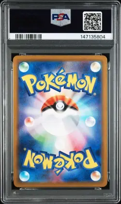 PSA 10 Weavile AR 746/742 Start Deck 100 2025 Pokemon Card Japanese - Image 2