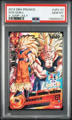 PSA 10 Son Goku UP2-01 V Jump Promo 2012 Super Dragon Ball Heroes Card Japanese - Image 1
