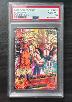 PSA 10 Son Goku UP2-01 V Jump Promo 2012 Super Dragon Ball Heroes Card Japanese - Image 3